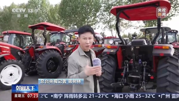 股票配资8倍平台 勇毅前行·一季度经济观察丨定制+创新 农机“播种”海外新市场