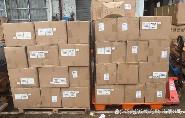 线上股票配资公司 惠州到捷克物流